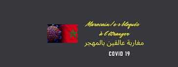 expat marocain