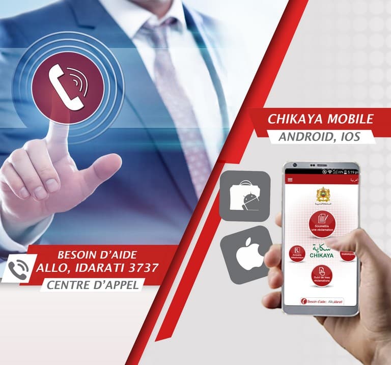 dispositif_mobile_fr