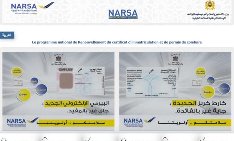 permis-carte-grise-780x470