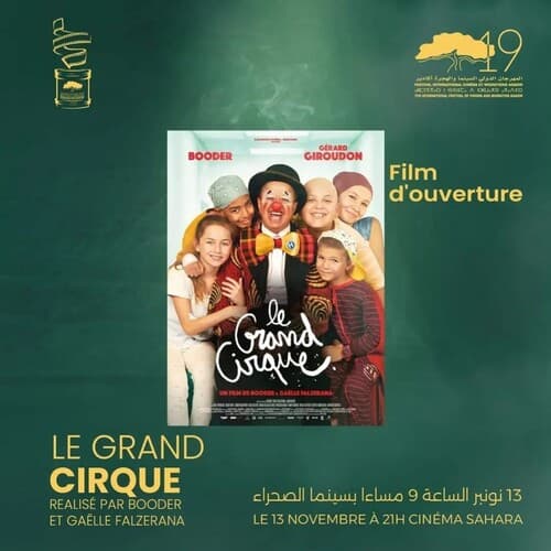 le grandcirque